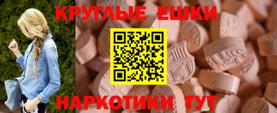 ГАЛЛЮЦИНОГЕННЫЕ ГРИБЫ Бузулук