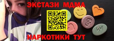кристаллы Будённовск