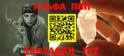 мефедрон мука Ипатово