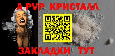 мяу мяу мука Бугуруслан