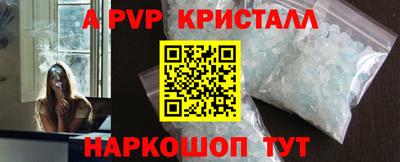 кристаллы Будённовск