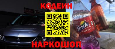 мяу мяу мука Бугуруслан