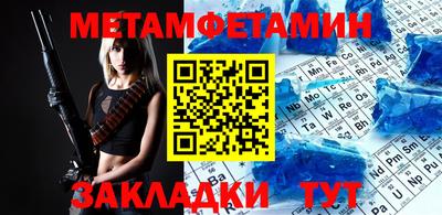 кристаллы Будённовск