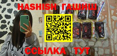 кристаллы Будённовск