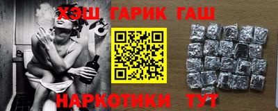 ГАЛЛЮЦИНОГЕННЫЕ ГРИБЫ Бузулук