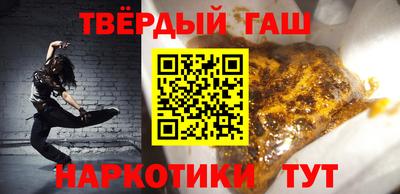 ГАЛЛЮЦИНОГЕННЫЕ ГРИБЫ Бузулук