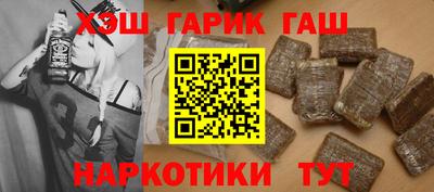 кристаллы Будённовск