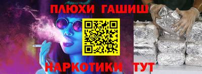 ГАЛЛЮЦИНОГЕННЫЕ ГРИБЫ Бузулук