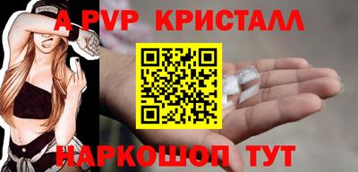 кристаллы Будённовск