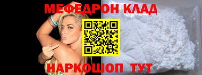 мяу мяу мука Бугуруслан