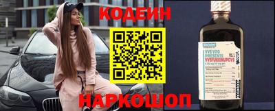ГАЛЛЮЦИНОГЕННЫЕ ГРИБЫ Бузулук
