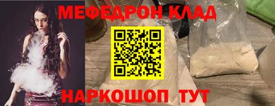 мяу мяу мука Бугуруслан