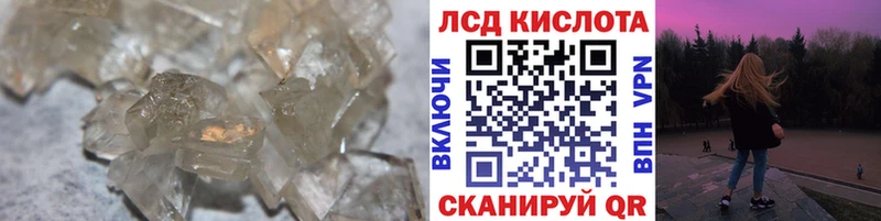 kraken сайт Железноводск ЛСД экстази кислота
