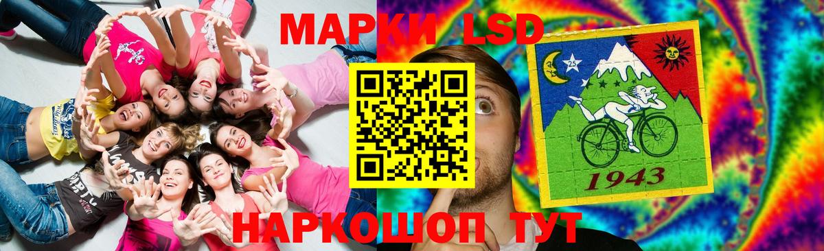ЛСД экстази кислота  ЛСД экстази кислота  ЛСД экстази  Железноводск  Вход с VPN 