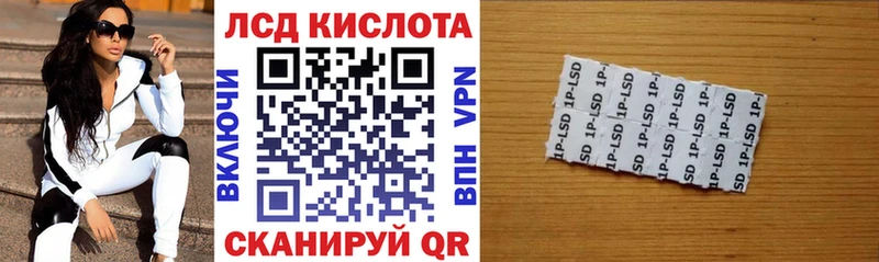 Марки 25I-NBOMe 1,8мг блэк спрут зеркало Железноводск магазин продажи