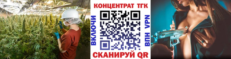 где можно купить наркотик  Железноводск  shop как зайти  Дистиллят ТГК жижа 