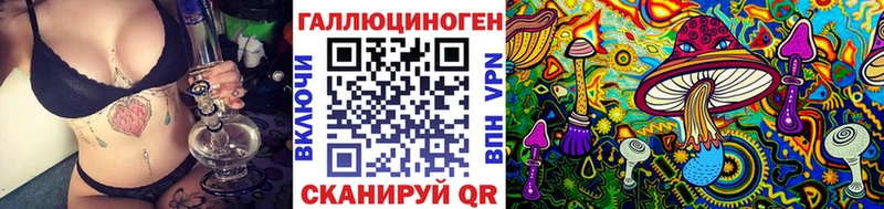 Псилоцибиновые грибы мицелий  Железноводск 