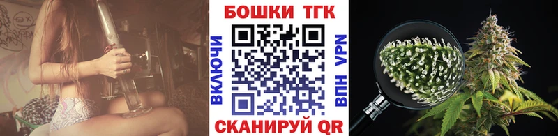 это состав  Железноводск  Каннабис планчик 