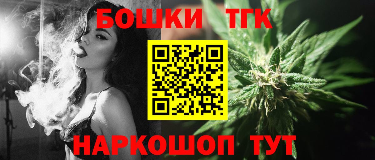 Шишки марихуана ГИДРОПОН  Канабис индика  Вход с VPN  Канабис планчик  Конопля SATIVA & INDICA  Железноводск 